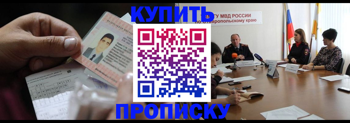 регистрация для дет. сада в Бавлах